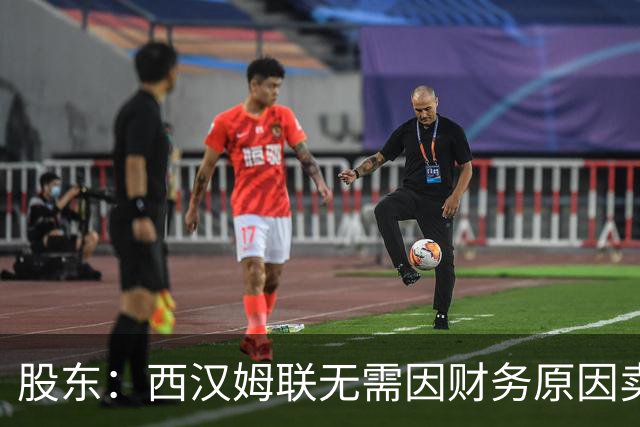 股东：西汉姆联无需因财务原因卖核心球员，要以最快速度重返英超
